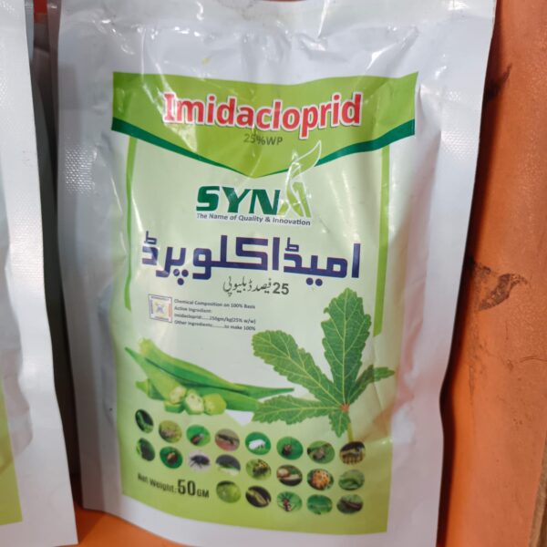 Imidacloprid 25% WP 50 gm for insect white fly  Control in Plants and vegetables