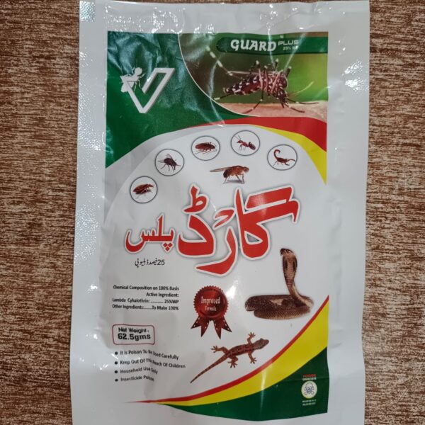 Guard Lambda Powder 25% for mosquitoes insect and flies
